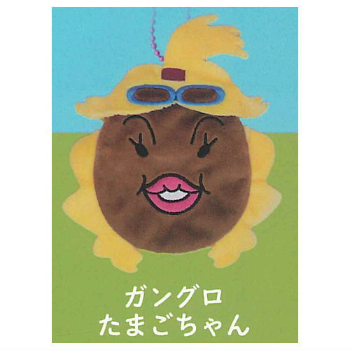 がんばれ！おでんくん ポーチ＆巾着コレクション [3.ガングロたまごちゃん]【ネコポス配送対応】【C】画像