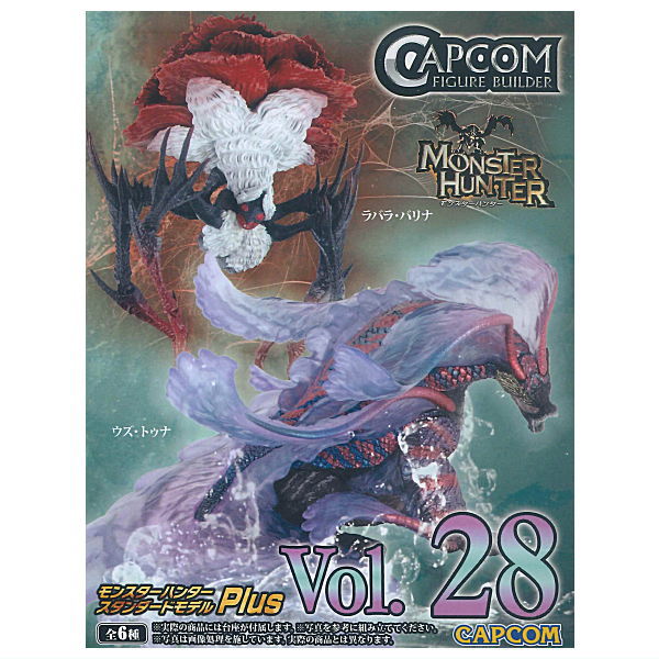 【送料無料】【全部揃ってます!!】カプコンフィギュアビルダー モンスターハンター スタンダードモデル Plus Vol.28 [全6種セット(フルコンプ)]【 ネコポス不可 】