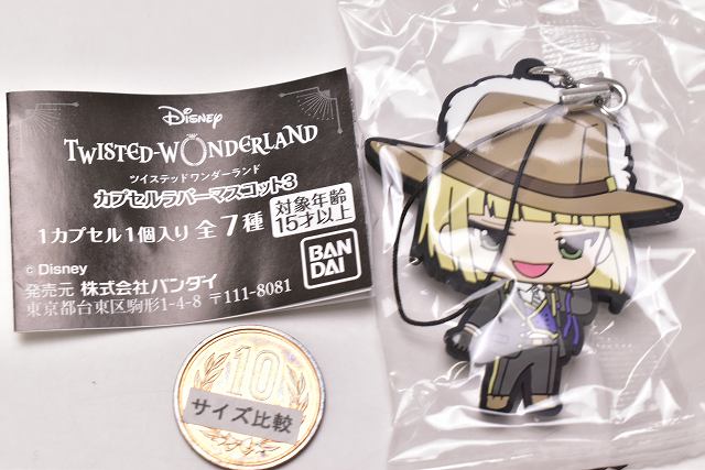 楽天市場 ディズニーツイステッドワンダーランド カプセルラバーマスコット3 3 ルーク ハント ネコポス配送対応 C Sale2106 トイサンタ楽天市場店