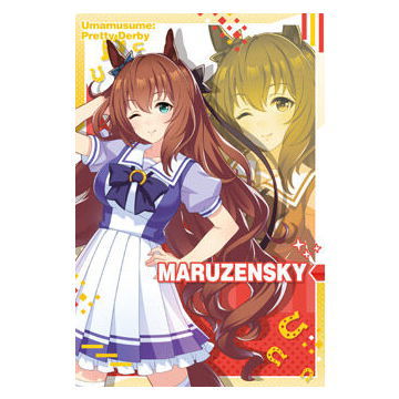 楽天市場】ウマ娘 プリティーダービー ツインウエハース 第7R [18