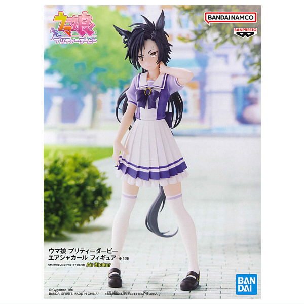 楽天市場】ウマ娘 プリティーダービー ひっかけフィギュアVol.2