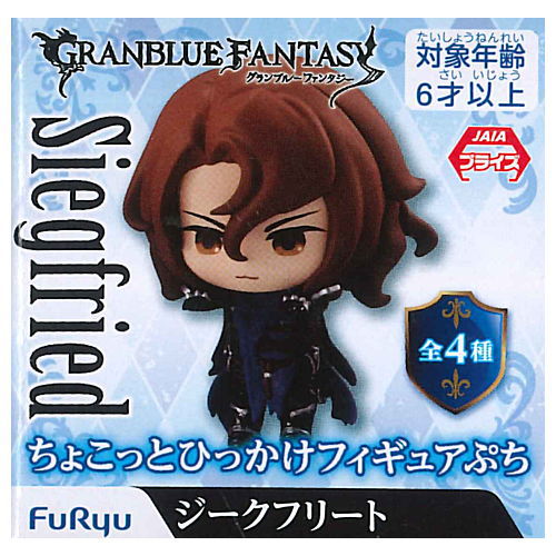 楽天市場】グラブル グランブルーファンタジー ひっかけ