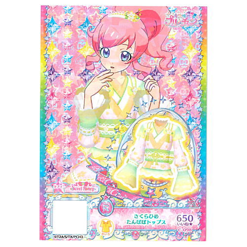 楽天市場】キラッとプリ☆チャン プリチケコレクショングミ Vol