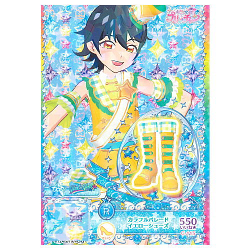 楽天市場】キラッとプリ☆チャン プリチャン やってみたDXセット