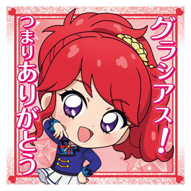 楽天市場】オールアイカツ！ ウエハースコレクション3 [7.フォトカツ