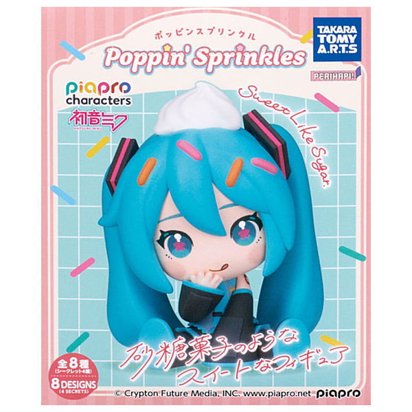【送料無料】【全部揃ってます!!】PERIHAPI! ポッピンスプリンクル ピアプロキャラクターズ [全8種セット(フルコンプ)]【 ネコポス不可 】｜トイサンタ店