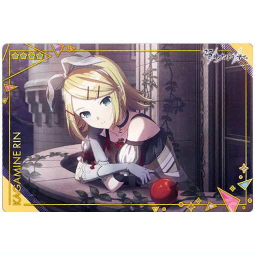 プロセカ 青柳冬弥 セカイの宝石箱 ウエハース 鏡音リン MEIKO 星乃一歌 プロジェクトセカイ カラフルステージ！ feat. 初音ミク