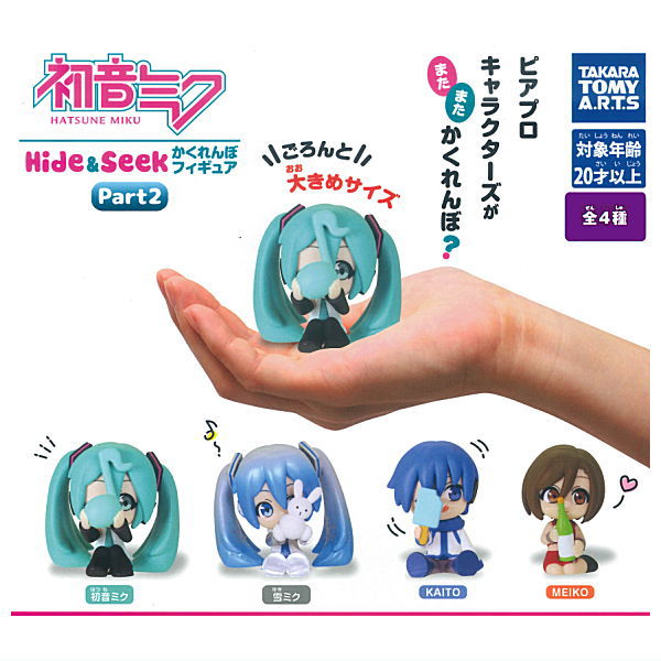 初音ミクセット 初音ミク」シリーズのオリジナルグッズVol.1「SOUND DELIVERY」 販売開始！