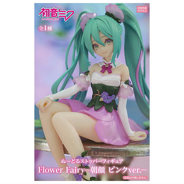 初音ミク ぬーどるストッパー Flower Fairy コスモス ６点セット Amazon.co.jp: 初音*ミク フィギュア 初音*ミク ぬーどる