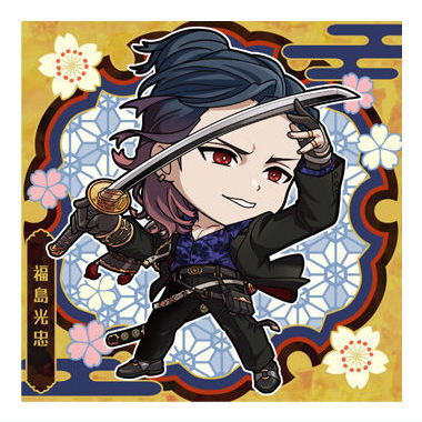 にふぉるめーしょん 『刀剣乱舞ONLINE』 シールウエハース [21.福島光忠(レア)]【ネコポス配送対応】【C】画像