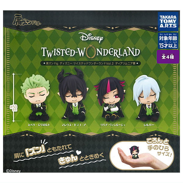 Disney - ディズニー　限定販売品　ストラップ　6個セット　ヴィランズ　ツイステ ディズニー ツイステッドワンダーランド／ネックストラップ