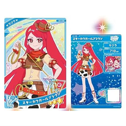 Amazon | タカラトミーアーツ(TAKARATOMY A.R.T.S) ひみつの