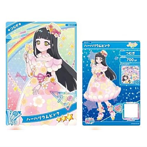 アイプリ アイプリカードコレクショングミvol.2 まとめ Amazon | タカラトミーアーツ(TAKARATOMY A.R.T.S) ひみつの