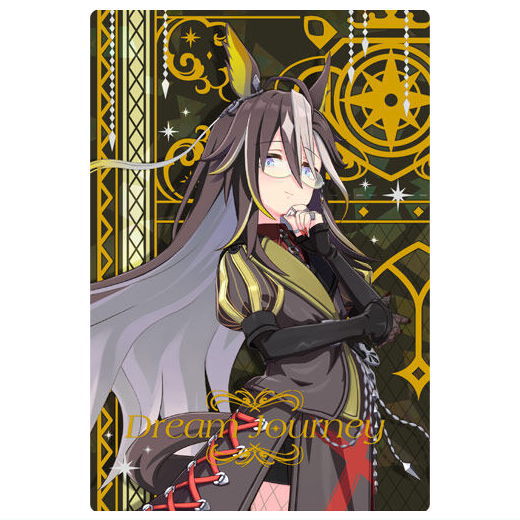 未開封　ウマ娘　ウエハース　SSR SR 勝負服　制服 未開封 ウマ娘 ウエハース SSR SR 勝負服 制服 BANDAI - ウマ娘