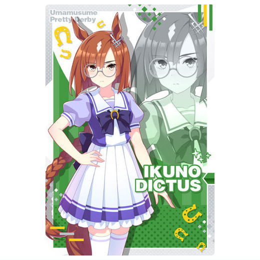 楽天市場】ウマ娘 プリティーダービー ツインウエハース 第8R [4