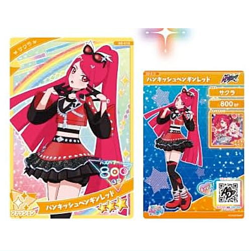 ひみつのアイプリ アイプリカード♪コレクショングミ vol.3 フルコンプセット タカラトミーアーツ ひみつのアイプリ アイプリカード
