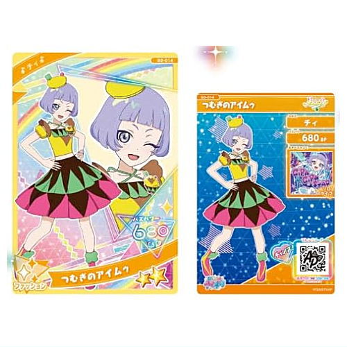 アイプリカード　サイン　第一弾　第二弾　第三弾 第五弾　コレクショングミ アイプリカード サイン 第一弾 第二弾 第三弾 第五弾