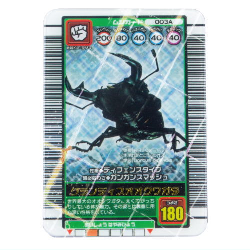 楽天市場】【コンプリート】1/12甲虫王者ムシキング ☆全4種