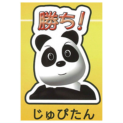 アニマル横町　アクリルキーチェーン　全8種セット アニマル横町 アクリルキーチェーン あみ - メルカリ