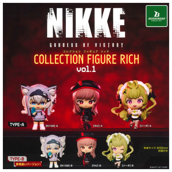 NIKKE ソーダ　SP 勝利の女神 NIKKE デザート39コラボ ソーダ アクリルスタンド