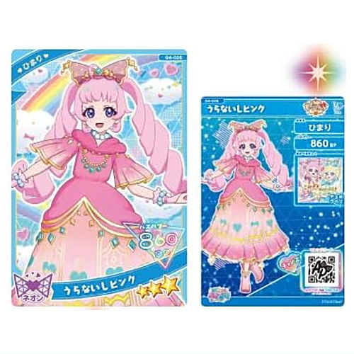 レア♫ ジブリ　ゆびにんぎょう　ピンク　非売品　未使用 楽天市場】ひみつのアイプリ アイプリカード♪コレクショングミ Vol.2