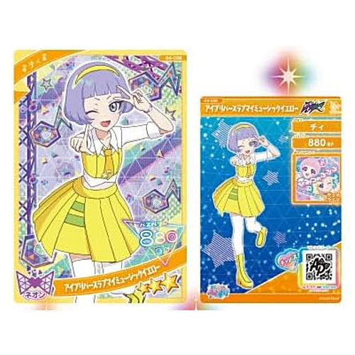 楽天市場】☆完売☆【送料無料】【全部揃ってます!!】ひみつのアイプリ