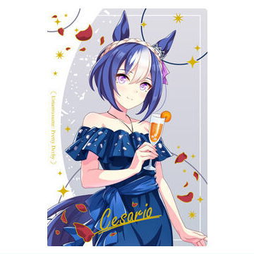 楽天市場】ウマ娘 プリティーダービー ツインウエハース Special