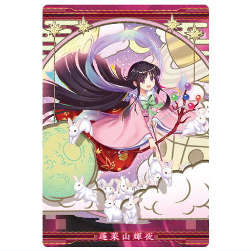 楽天市場】【04 フランドール・スカーレット [I'm Alright!] (C