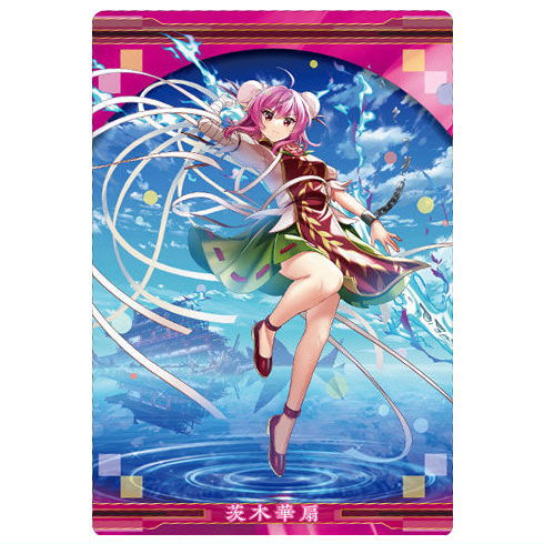 楽天市場】【04 フランドール・スカーレット [I'm Alright!] (C