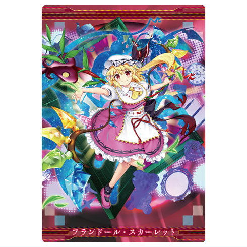 楽天市場】【04 フランドール・スカーレット [I'm Alright!] (C