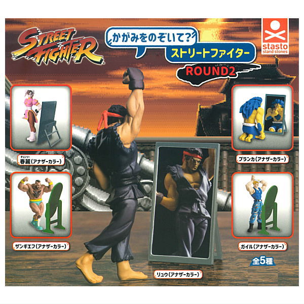 ★Irv10BZストリートファイター鉄拳トロクロファイティング全6種 Amazon.co.jp: ☆Irv10BZストリートファイター鉄拳トロクロ