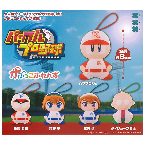 楽天市場】eBASEBALL パワフルプロ野球 パワプロくん ならぶん