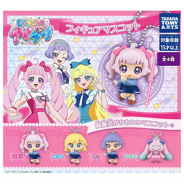 楽天市場】ひみつのアイプリ フィギュアマスコット 全4種セット コンプ