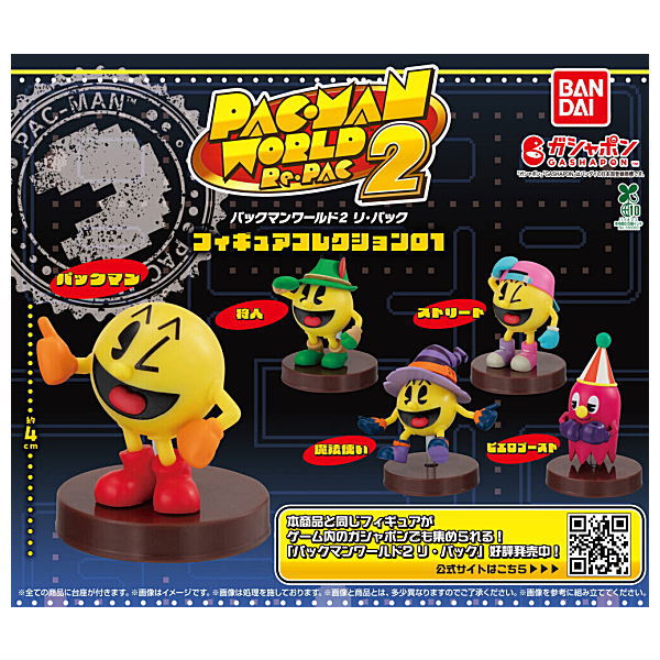 楽天市場】パックマンワールド2 リ・パック フィギュアコレクション01