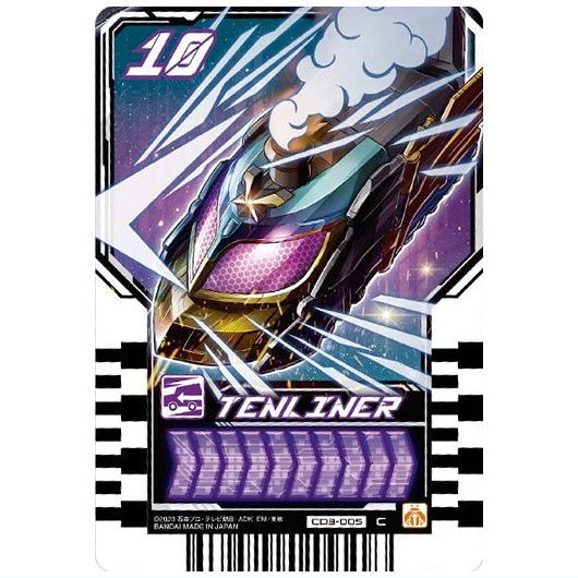 ライドケミー トレカウエハース03 仮面ライダーガッチャード ライドケミートレカウエハース03