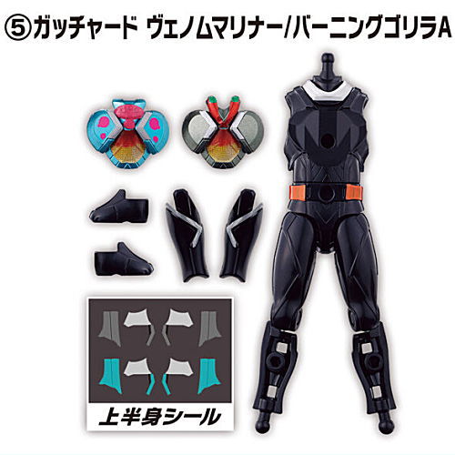 装動仮面ライダーギーツIDスーパーフルコンプセット 楽天市場】【送料無料】【全部揃ってます!!】装動 仮面ライダー