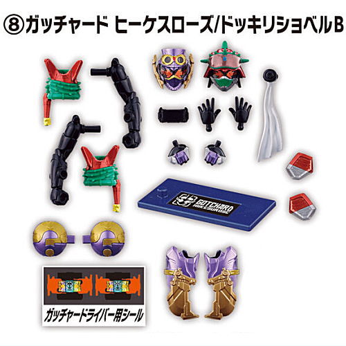 楽天市場】【送料無料】【全部揃ってます!!】装動 仮面ライダー