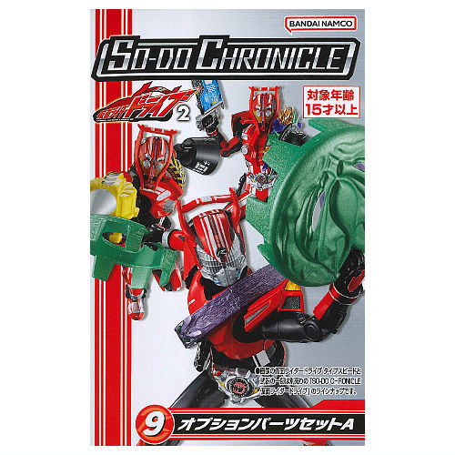 楽天市場】SO-DO CHRONICLE 仮面ライダーフォーゼ [10.メテオ