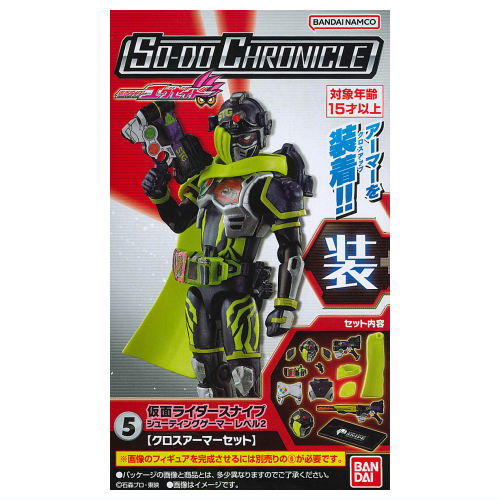 楽天市場】装動 仮面ライダーエグゼイド STAGE2 全6種セット