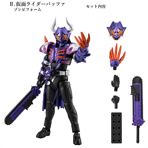 掌動-EXceed 仮面ライダー1 フルコンプ 送料無料】【全部揃ってます!!】掌動EXCEED仮面ライダー1 [全4種