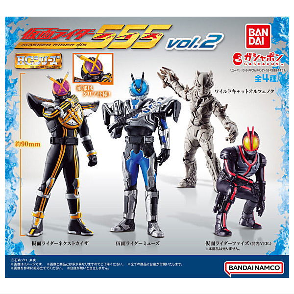 【全部揃ってます!!】HG 仮面ライダー555 vol.2 [全4種セット(フルコンプ)]【ネコポス配送対応】【C】画像