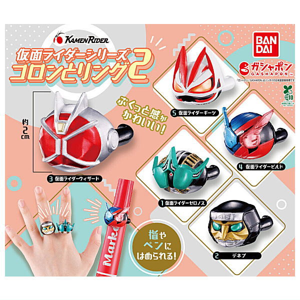 新品　未開封品　仮面ライダー MICRO Vol.4 全8種　フルコンプ 楽天市場】【全部揃ってます!!】MICRO STATUE COLLECTION 仮面