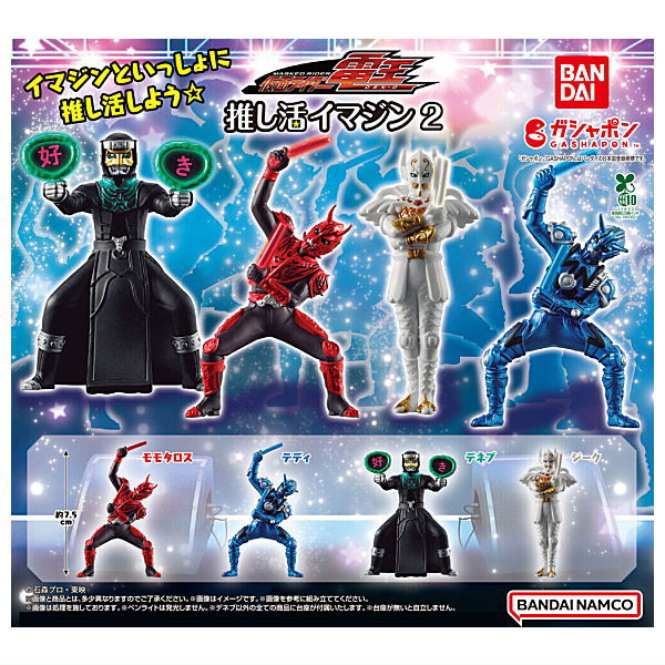 楽天市場】【全部揃ってます!!】MICRO STATUE COLLECTION 仮面