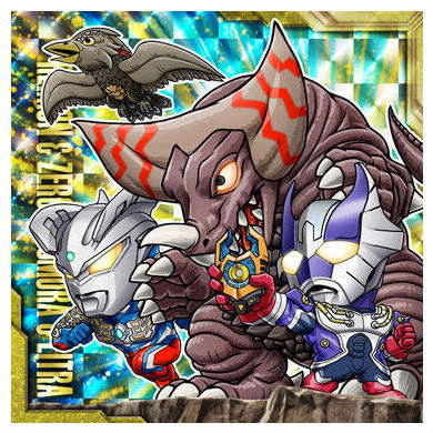 ウルトラマンシールウエハース vol.5 [20.レイモン＆ウルトラマンゼロ＆ゴモラ＆リトラ(スーパーレア)]【ネコポス配送対応】【C】【カード】画像