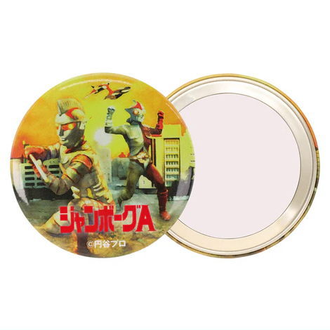 タイムトラベルシリーズ 円谷プロ 特撮ヒーローズ [5.ジャンボーグA 缶ミラー]【ネコポス配送対応】【C】[sale251220]画像