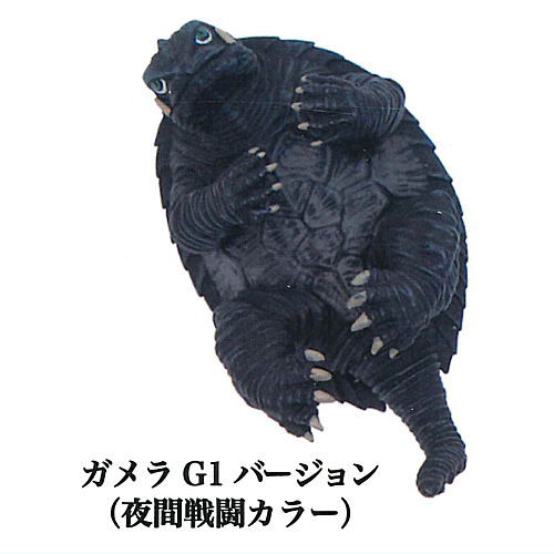 抱きつきガメラ 大怪獣空中決戦(再販) [2.ガメラG1バージョン(夜間戦闘カラー)]【 ネコポス不可 】【C】画像