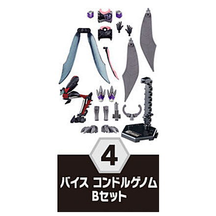 楽天市場】HDM創絶仮面ライダー 宿りしドラゴンの力編 食玩