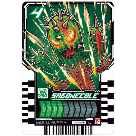 楽天市場】仮面ライダーガッチャード ライドケミートレカ