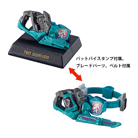 【絶版品】 仮面ライダー ガシャポン （5シリーズ） ガシャポン！コレクション 仮面ライダー05｜ガシャポン