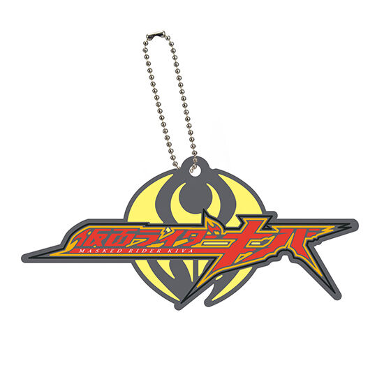 ロゴラバ 仮面ライダーシリーズ02 [5.仮面ライダーキバ]【ネコポス配送対応】【C】[sale251101]画像